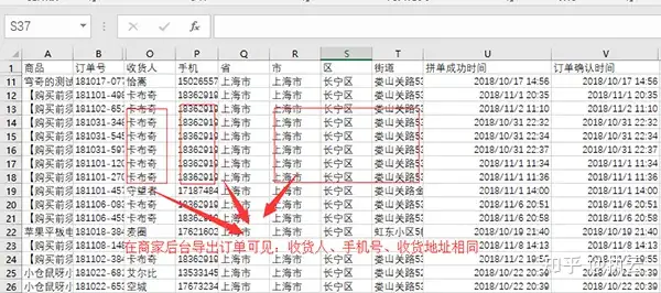 拼喔极度订货怎样恰当索偿【极度门牌号-被薅亚麻】