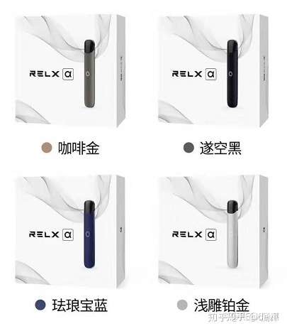 RELX一到五代的选择新手必看(图2)