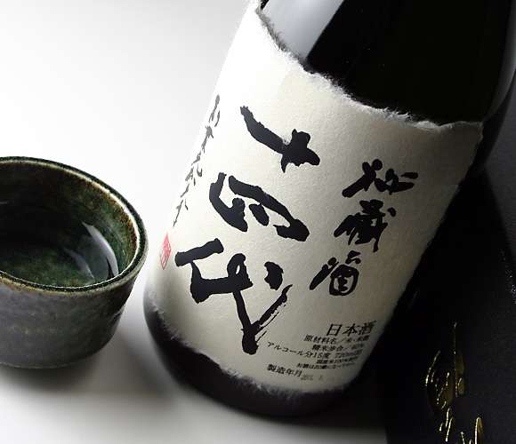 日本酒 14 代