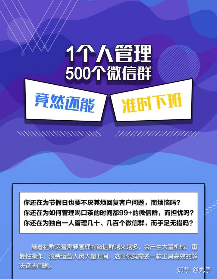 有没有可免费发广告的微信群?