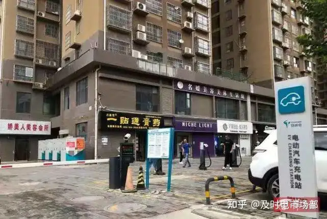 凌晨，西安居民楼下充电站电动汽车突然“闪爆”起火，事故原因查明插图8