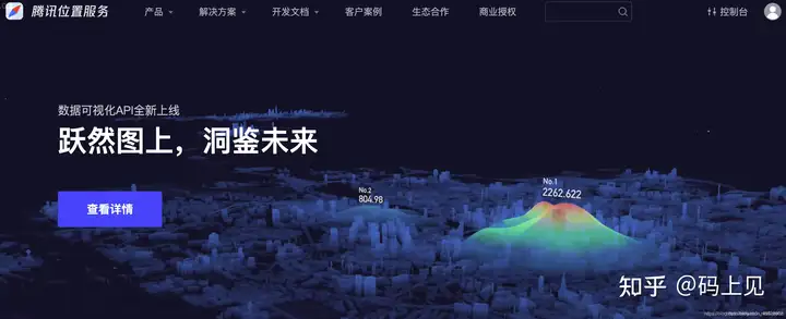 腾讯地图标注怎么标注腾讯地图腾讯地图位置标注方法有哪些软件腾讯地图API:标记位置