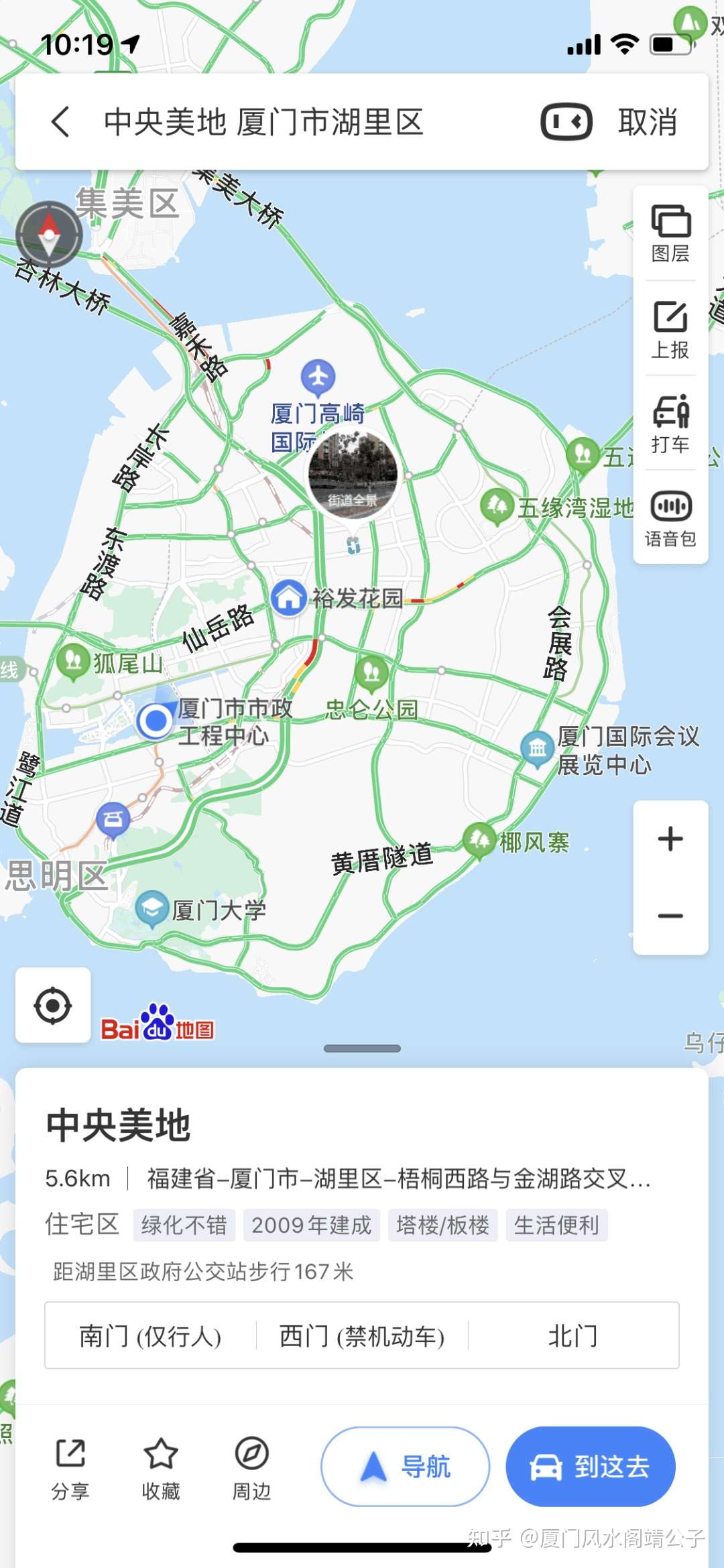 厦门中央美地风水浅析 知乎 厦门中央美地风水浅析 知乎