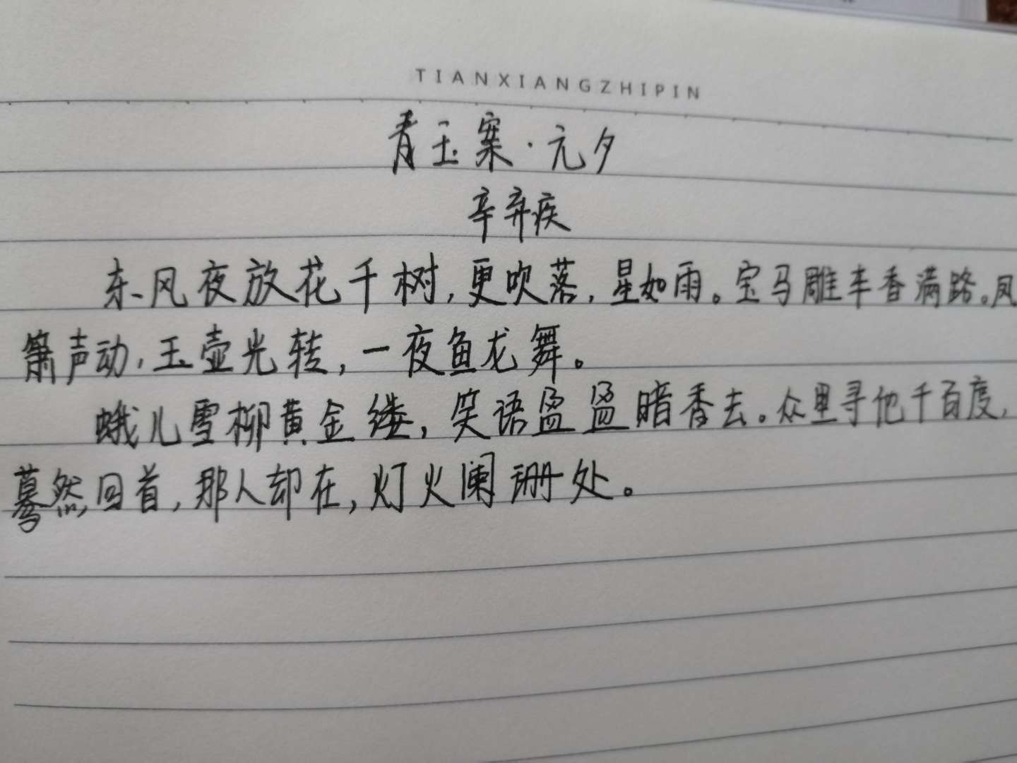 闺蜜让我写点儿什么 知乎