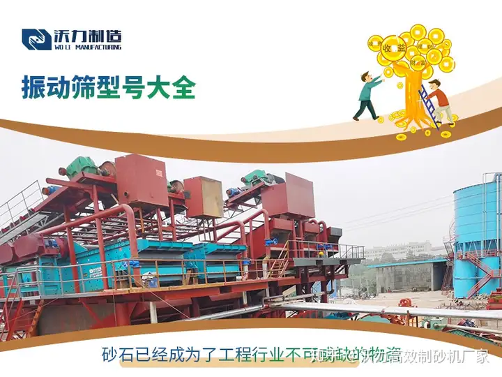 这都可以(买制砂机应该注意哪些?)砂滤器应定期反冲洗,(图1) 这都可以(买制砂机应该注意哪些?)砂滤器应定期反冲洗,(图1)