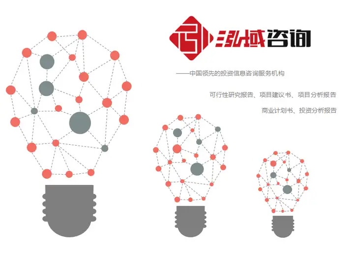 黑龙江项目可行性研究报告  黑龙江发改委立项备案说明