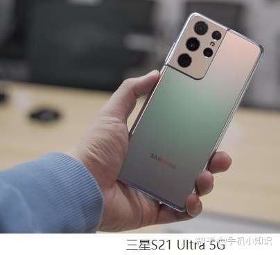如何评价2021年1月14日发布的三星s21系列手机有什么优缺点
