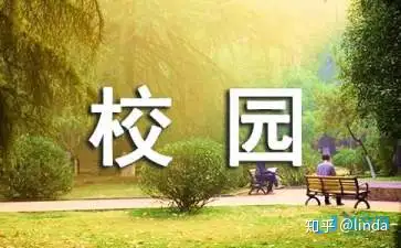 快来看（变废为宝美化校园实践活动方案）变废为宝美化校园手抄报内容，变废为宝,美化校园，豆瓣网站，