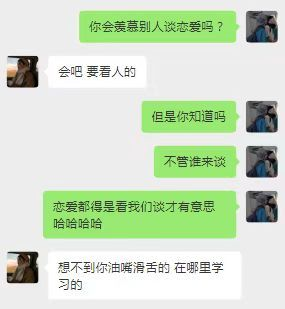 单身收割机!直接照搬的聊天干货技巧,看完不会来找我! 单身收割机!直接照搬的聊天干货技巧,看完不会来找我!