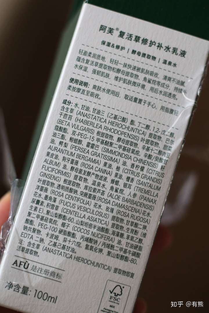 我是一个阿芙粉,从六年前就接