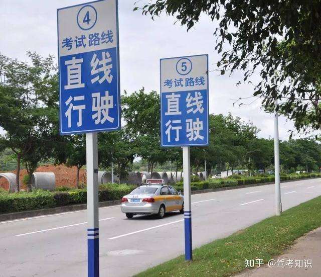 科目三考试最大的谎言