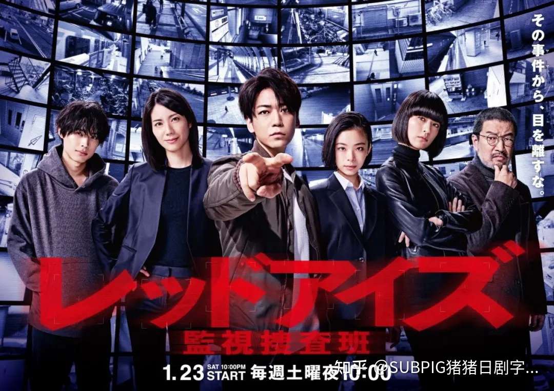 龟梨和也在 Red Eyes 拍摄现场为松下奈绪与木村祐一庆生 知乎