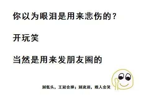 这96条英文金句你们尽管拿去朋友圈装逼 逼格不高算我的输 知乎