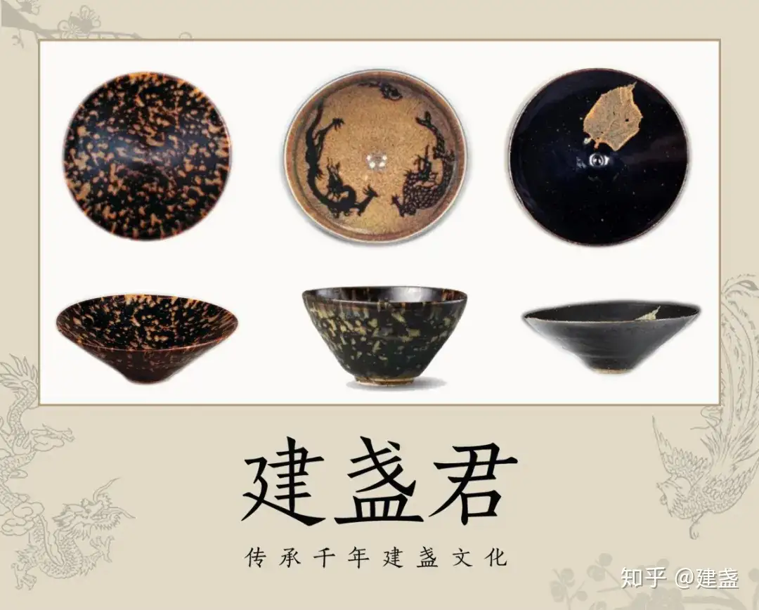 吉州窯写し 玳皮天目 鸞天目 天目茶碗 茶道具 - 工芸品