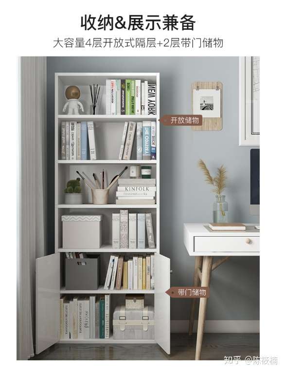 21年 小居室书架收纳柜的选购指南 附十款超实用实惠的书架推荐 知乎