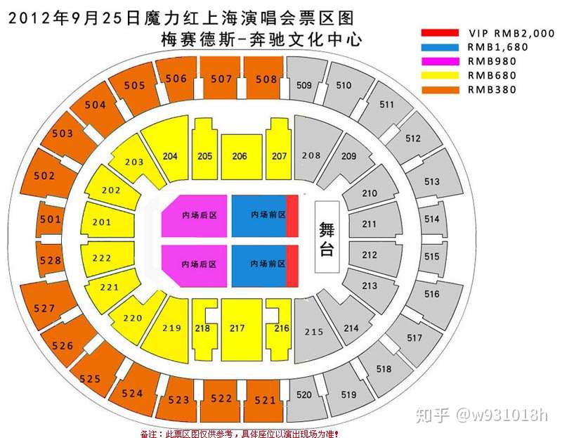 盘点在梅赛德斯 奔驰文化中心开过巡演的欧美歌手 一 知乎