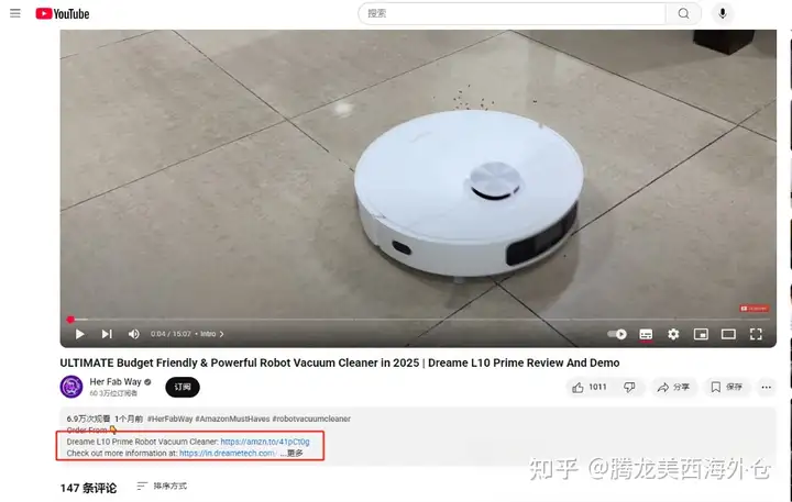 洛杉矶海外仓-腾龙仓