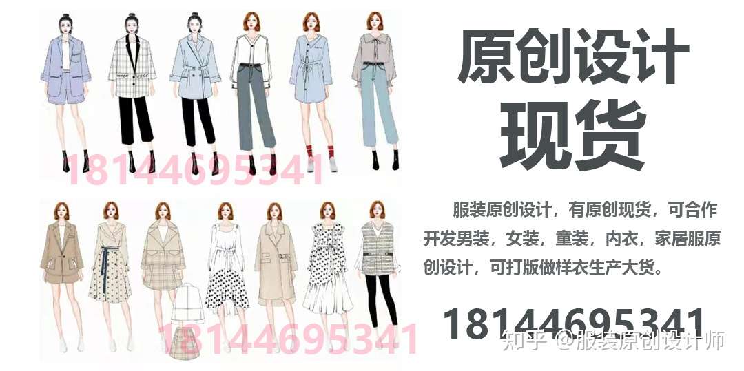 23春夏女装色彩趋势 Bv绿 知乎