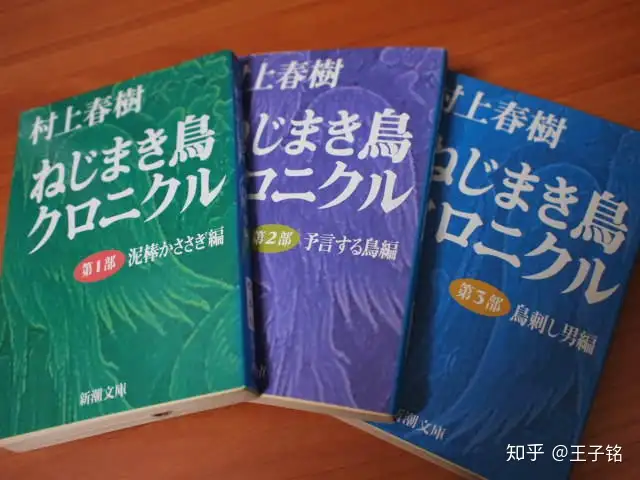 谈谈村上春树文学中的暴力性——从日本左翼学运的意象出发（二） - 知乎