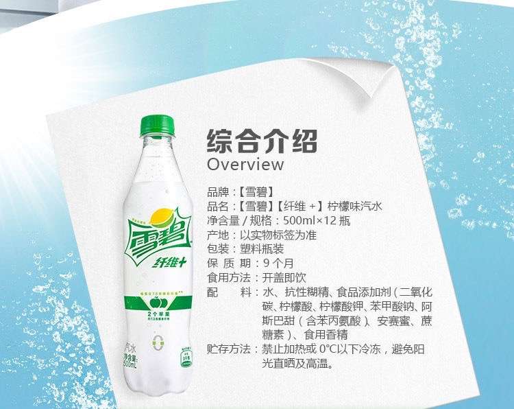 无糖饮料成分起底 深度剖析元气森林代糖 知乎