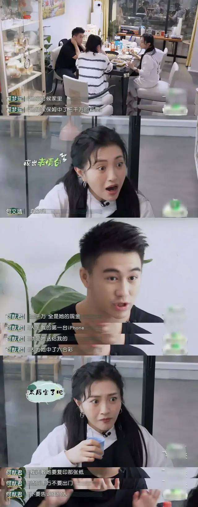 图说 这运气也是绝了 这脸换得可还行 知乎