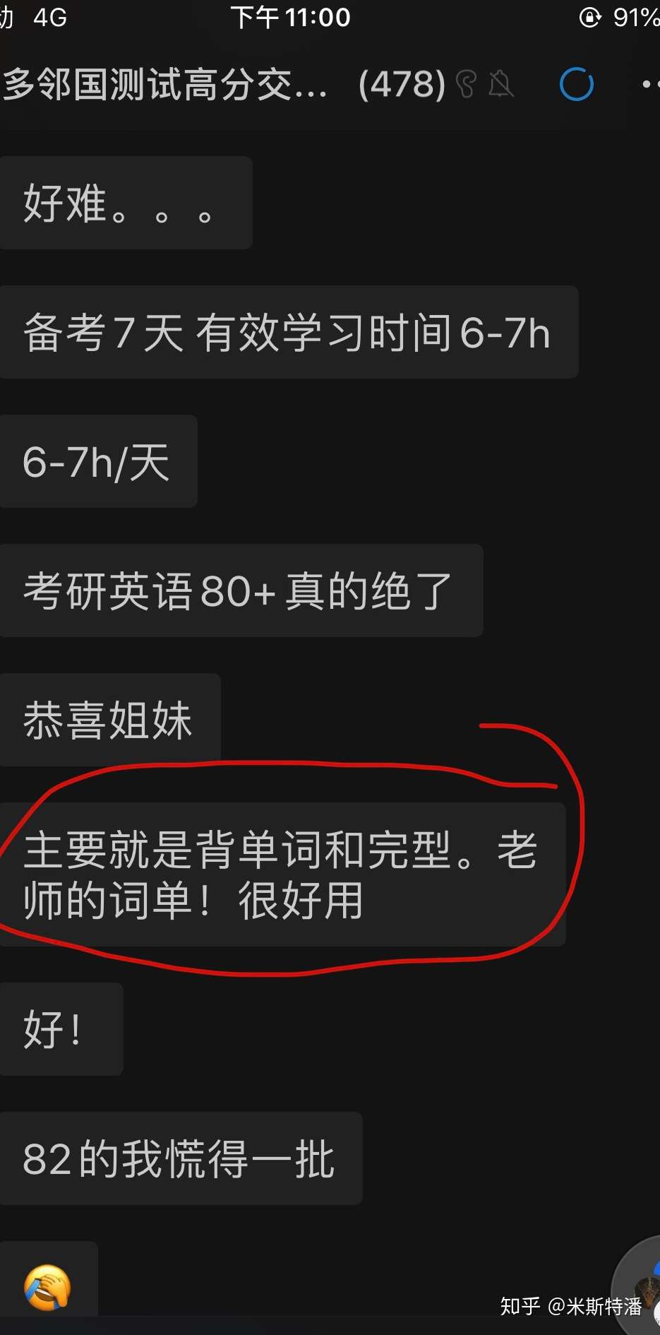 多邻国宇宙 第三篇 Duolingo全题型 官方评分标准与击破攻略 基于官方og的最新更新 知乎