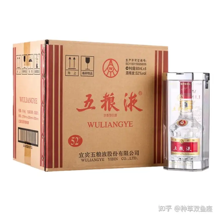 中国白酒五粮液52度2018年製-