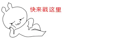 仙剑奇侠传4手游 迷途熊猫支线任务玩法攻略-游戏攻略礼包下载 安卓苹果手游排行榜 好游戏尽在春天手游网