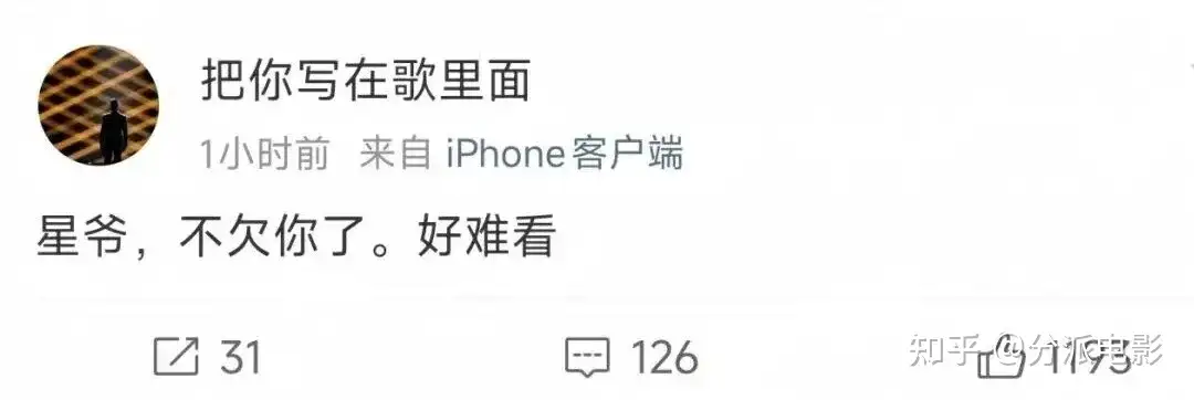 《功夫女足》口碑撕裂,票房狂飙!星爷的“身不由己”谁能看懂?
