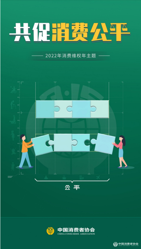 招行信用卡为推动社会消费公平贡献企业力量