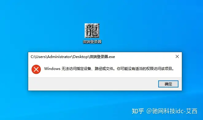 下载的传奇客户端打不开,单机传奇架设好后,客户端没有列表