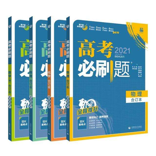 这个省高考700分以上169人 天才不可复制 但优秀有迹可循 知乎