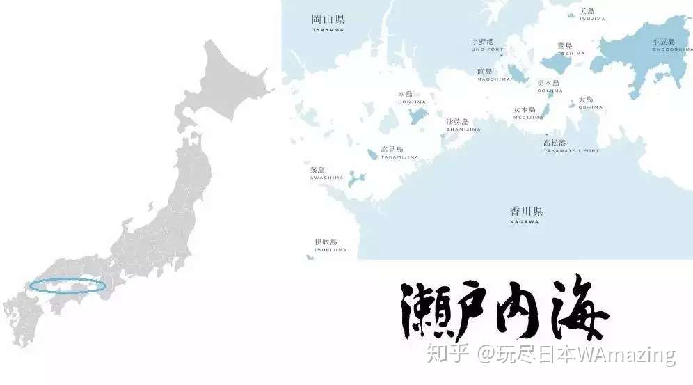 日本小众旅行地 濑户内海国际艺术祭超全攻略 知乎