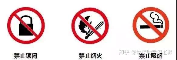 幼稚园发送给家长的幼稚园消防科学知识关键点,没事陪孩..._chan_(孩童防雷小科学知识) 实用技巧 seo第44张 幼稚园发送给家长的幼稚园消防科学知识关键点,没事陪孩..._chan_(孩童防雷小科学知识) 实用技巧 seo第44张