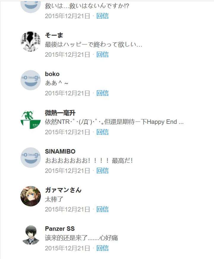 朦胧,星光,纯爱?台湾画师Hiten浅评