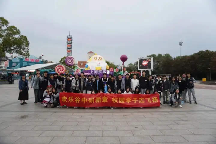 秋探欢乐谷 “研”续青春梦|塘栖校区2024级新生秋季研学活动(图26)