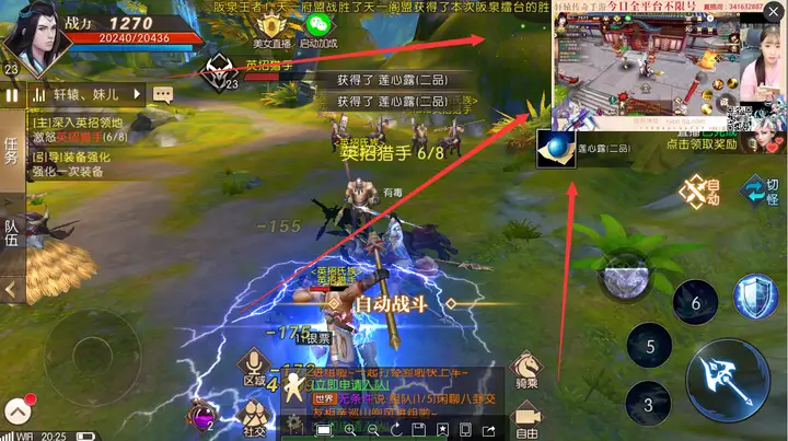 轩辕传奇手游怎么玩省钱攻略,轩辕传奇手游怎么玩新手教程 轩辕传奇手游怎么玩省钱攻略,轩辕传奇手游怎么玩新手教程