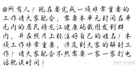QQ怎样更动实名制证书