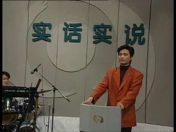 狠人前传:崔永元时代的实话实说 - 知乎