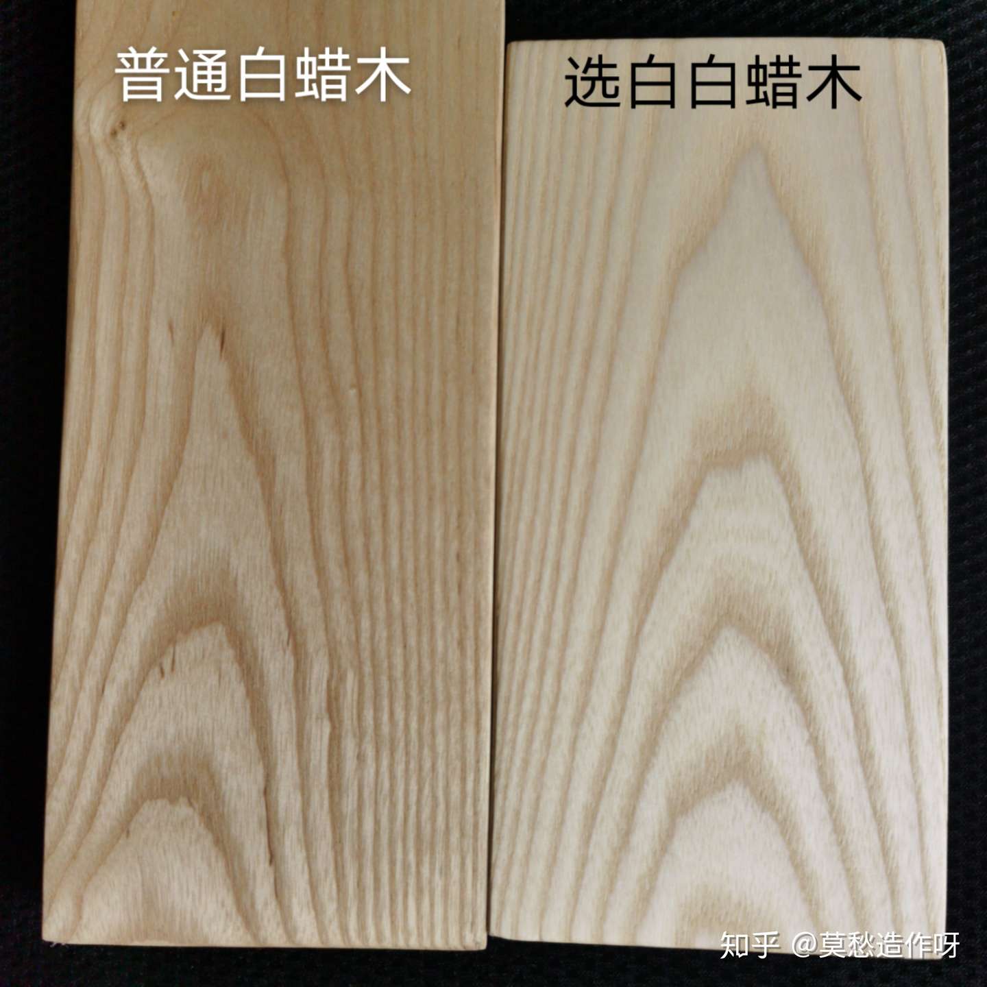 黑胡桃 樱桃木 白橡木等实木家具到底怎么买 知乎