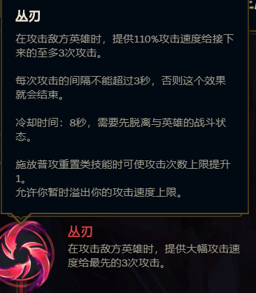 排位冲分黑科技1s5刀 2j必单杀套路 中单丛刃秒人流腕豪最全攻略详解 知乎