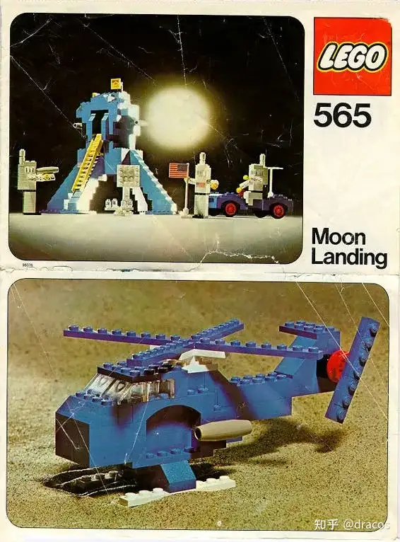 回顾LEGO太空航天题材玩具（1966-1998） - 知乎