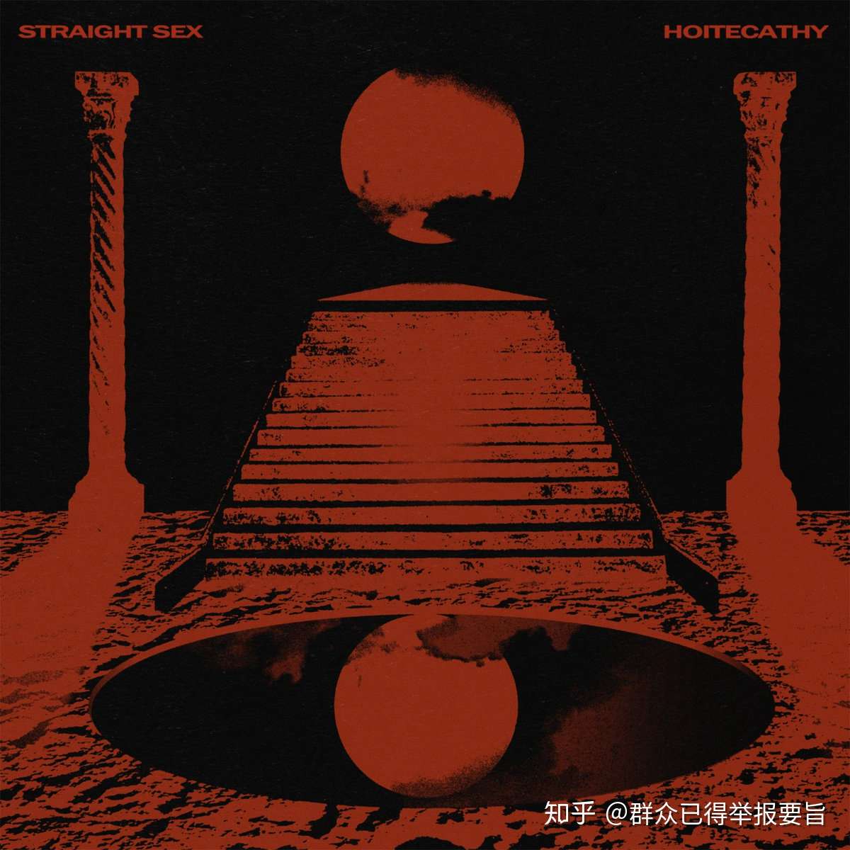 年其他专辑总结 知乎