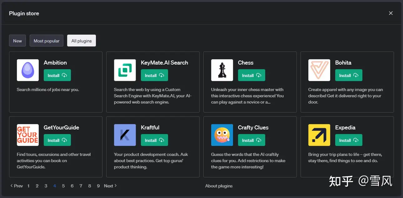 chatGPT plugin使用说明- 知乎