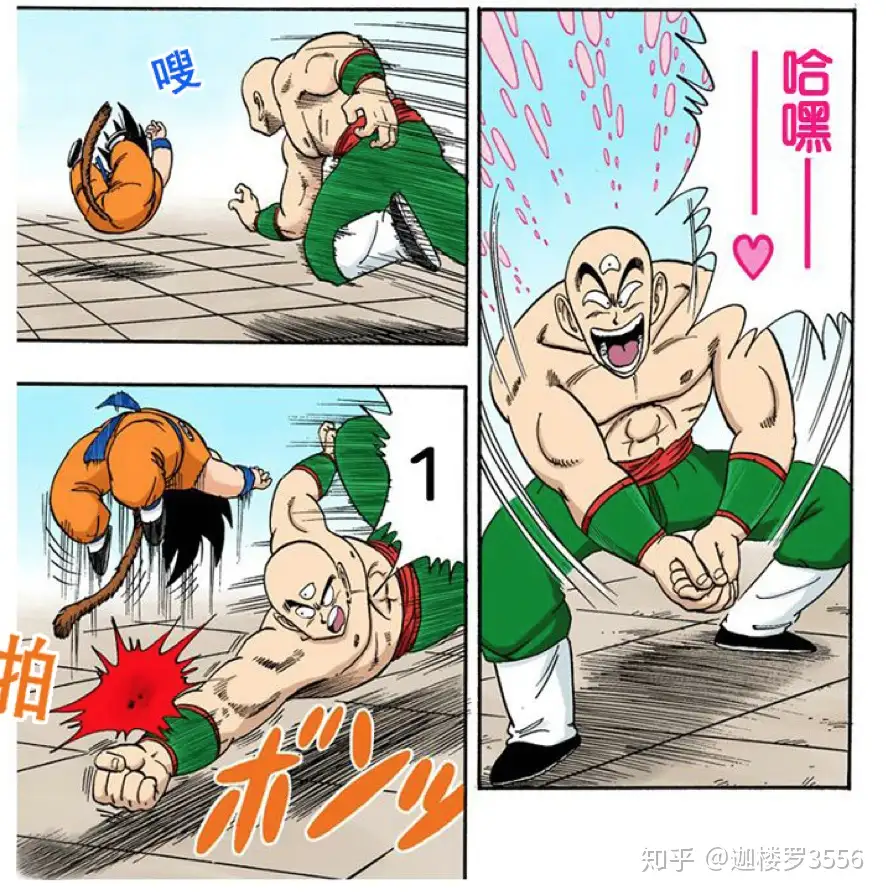 龙珠 中z战士都有哪些招式 知乎