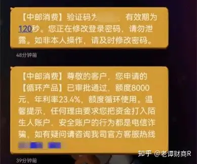 2,中郵錢包是屬於中郵消費金融旗下的產品,申請也會查徵信,上徵信的