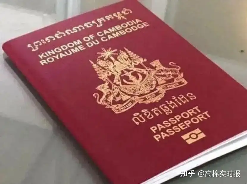 近两年有625名中国人入籍柬埔寨 135人已改名 知乎