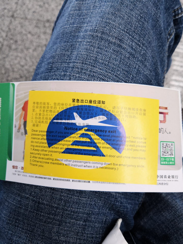 飞机紧急出口位置是如何安排的