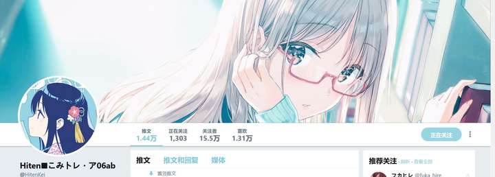 朦胧,星光,纯爱?台湾画师Hiten浅评