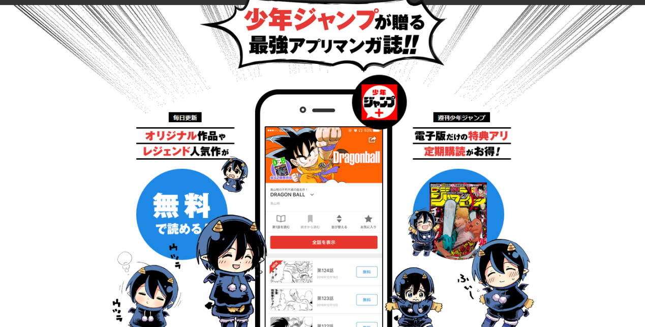 活跃用户超百万 7款超人气日本漫画app 知乎